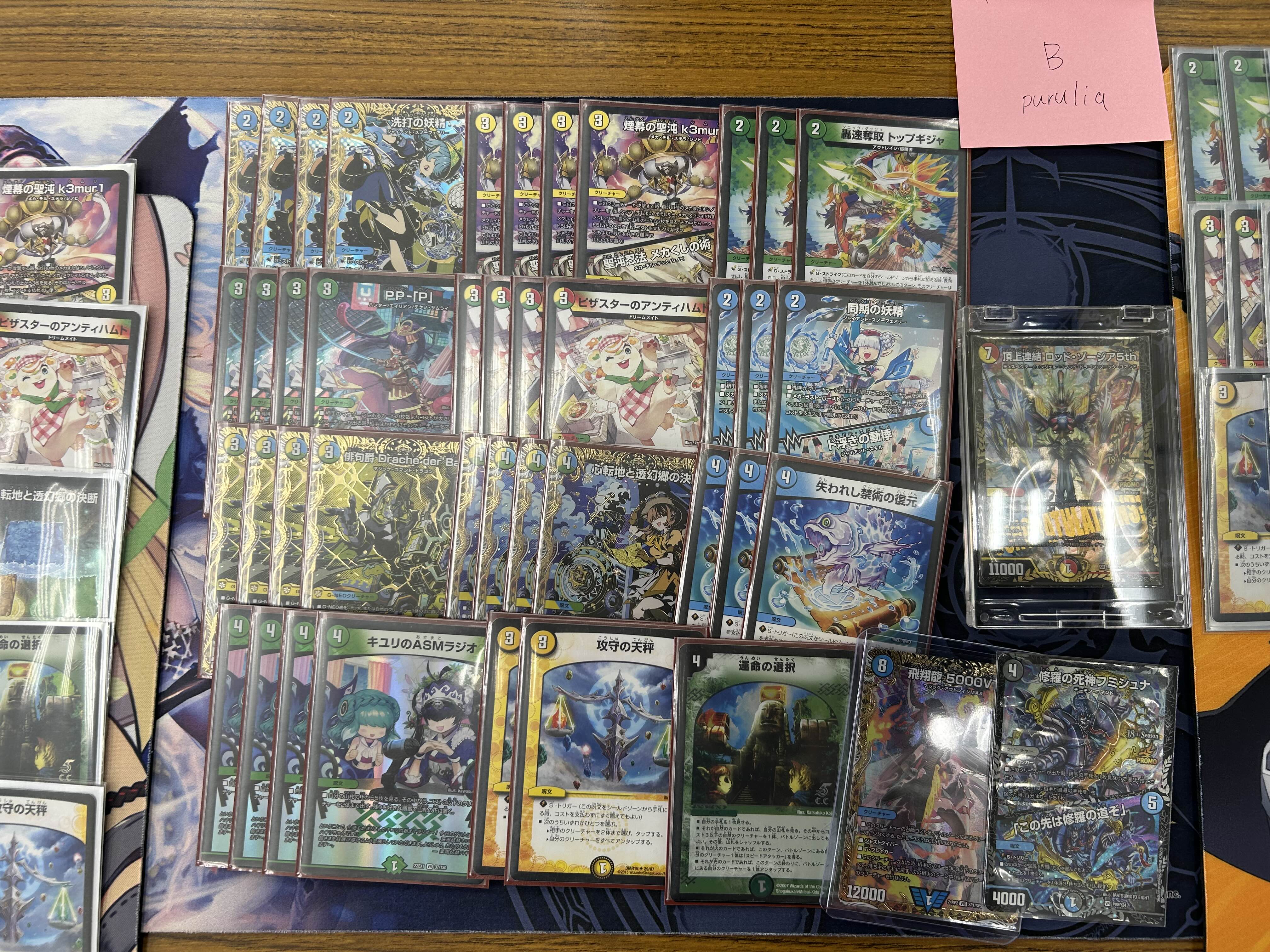 デュエマ オリジナルCS】250チーム規模「超flat-CS 6th in 東京Ⅱ