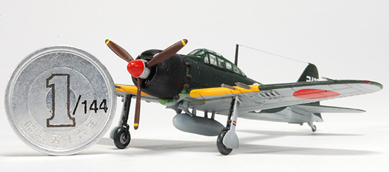 零式艦上戦闘機52型丙”坂井三郎乗機”（F-TOYS 1/144) - 迷走エア