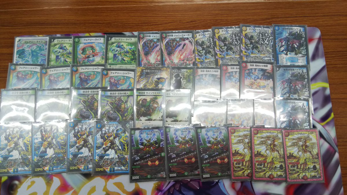 デュエルマスターズ 大会】殿堂「第1回 トレカライフCS(2018/7/1