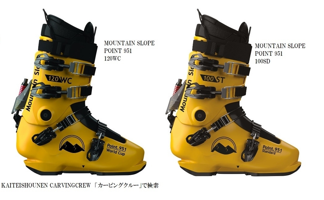 22-23ニューモデル MOUNTAINSLOP（マウンテンスロープ） POINT951 （P