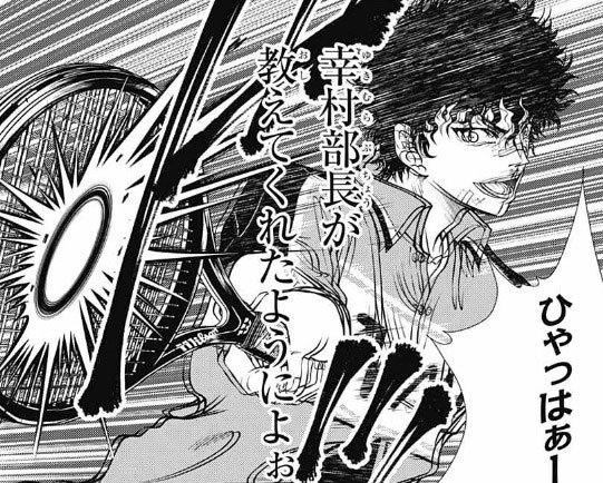 ラケット考察 No.039】切原赤也 | 経験者目線から見た【テニプリ】