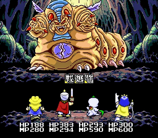 プレイ日記】 大貝獣物語 [#03] 攻略完了 | ねむりねこのゲームと本と