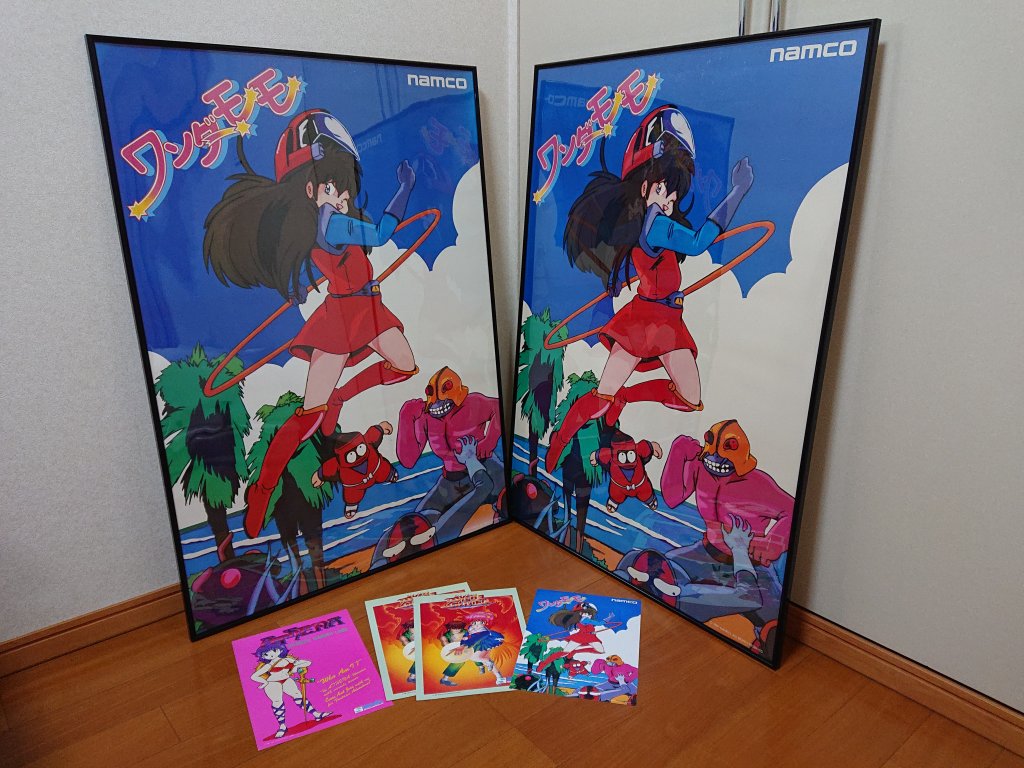 昔のゲームの想い出 (番外編) [0031] | おきブログ