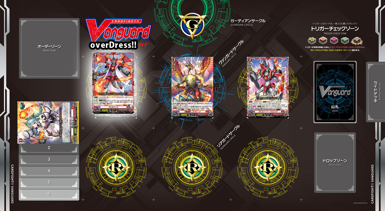 ヴァンガード】『天輪聖竜 ニルヴァーナ』軸 デッキレシピ＆解説