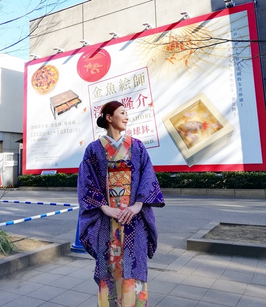 深堀隆介展「金魚鉢、地球鉢。」の最終日に行ってきました。 - 着物と