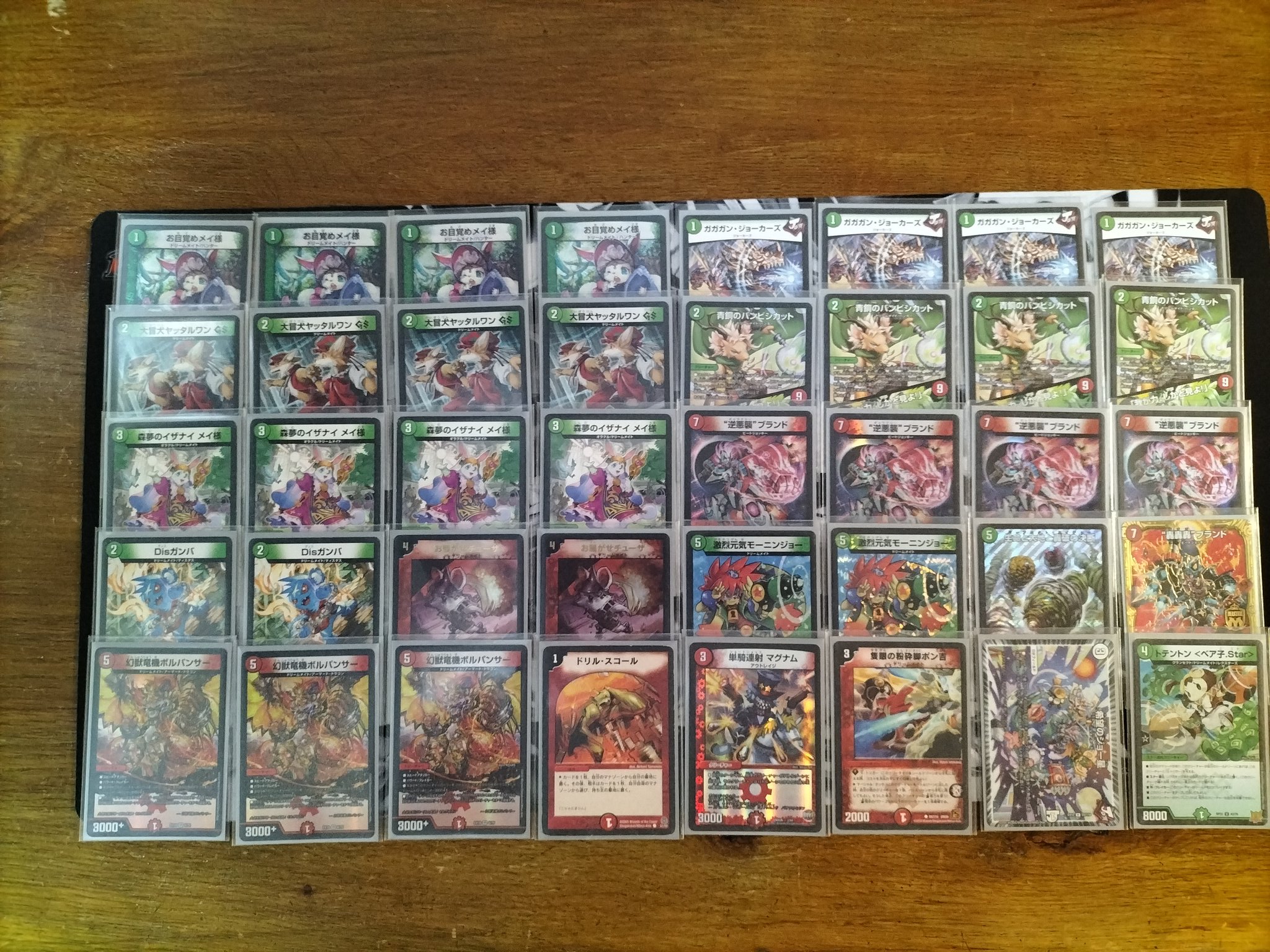 デュエルマスターズ 【デュエマ】 ドリームメイトデッキ 公式大会優勝