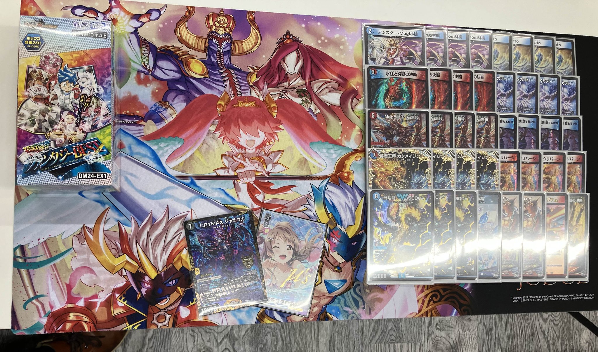 赤青マジック （12月25日まで販売） デュエマ 赤青マジック 微高レート