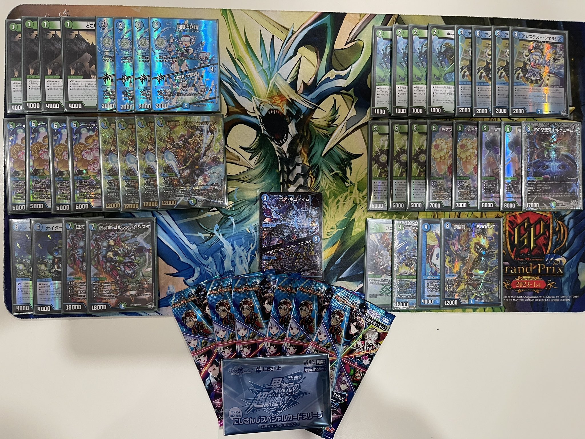 デュエマ オリジナルCS】「CK釧路CS(2025/3/23)」結果 アナカラージャ