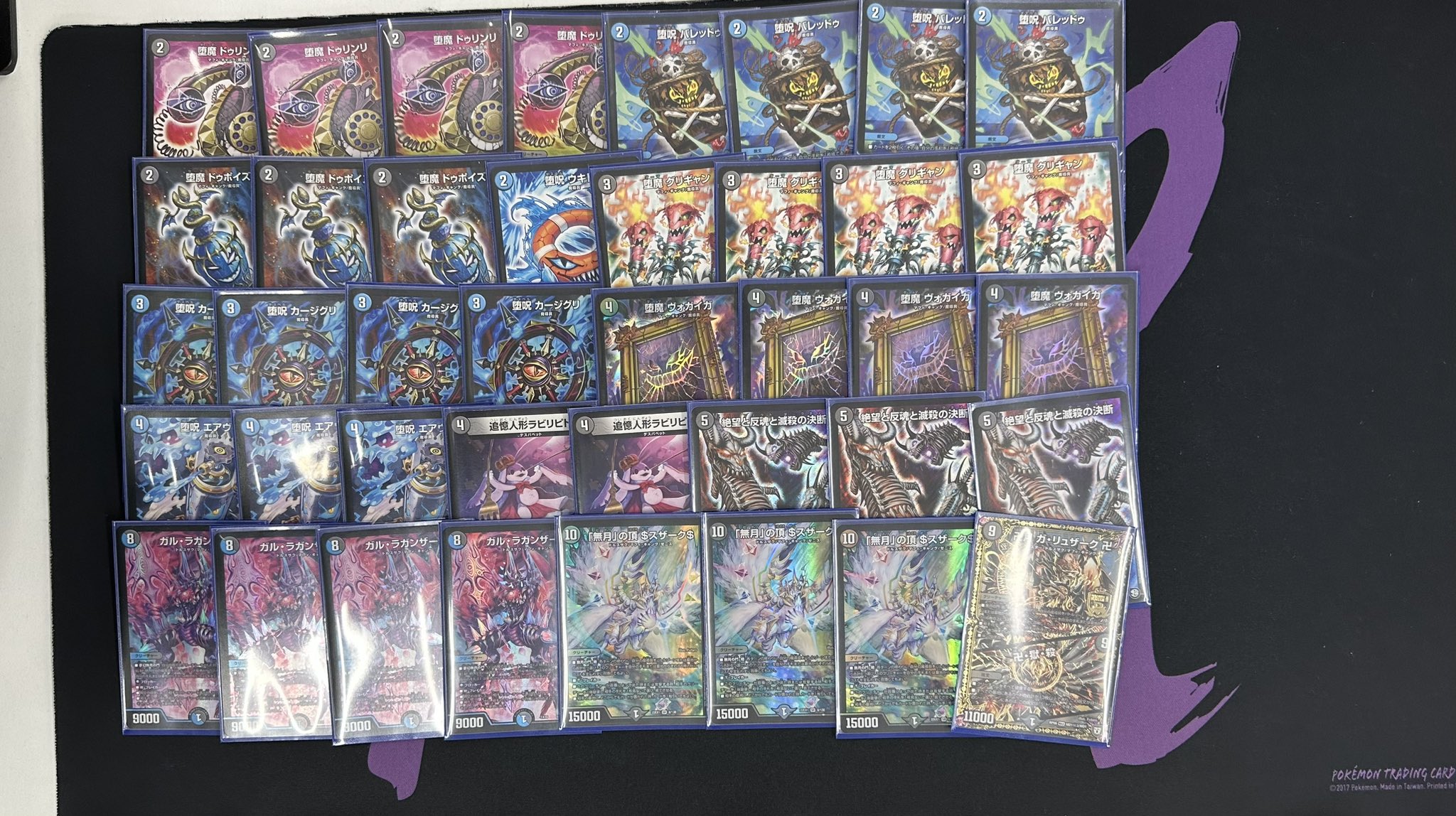 青魔道具デッキ 組み替えパーツ付き 青魔道具 青魔導具デッキ 【公式通販】