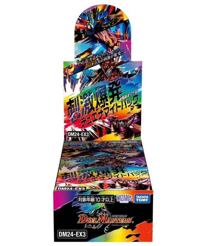 デュエルマスターズ】金トレジャー『忍蛇の聖沌 cObr4』が公開 「刺激