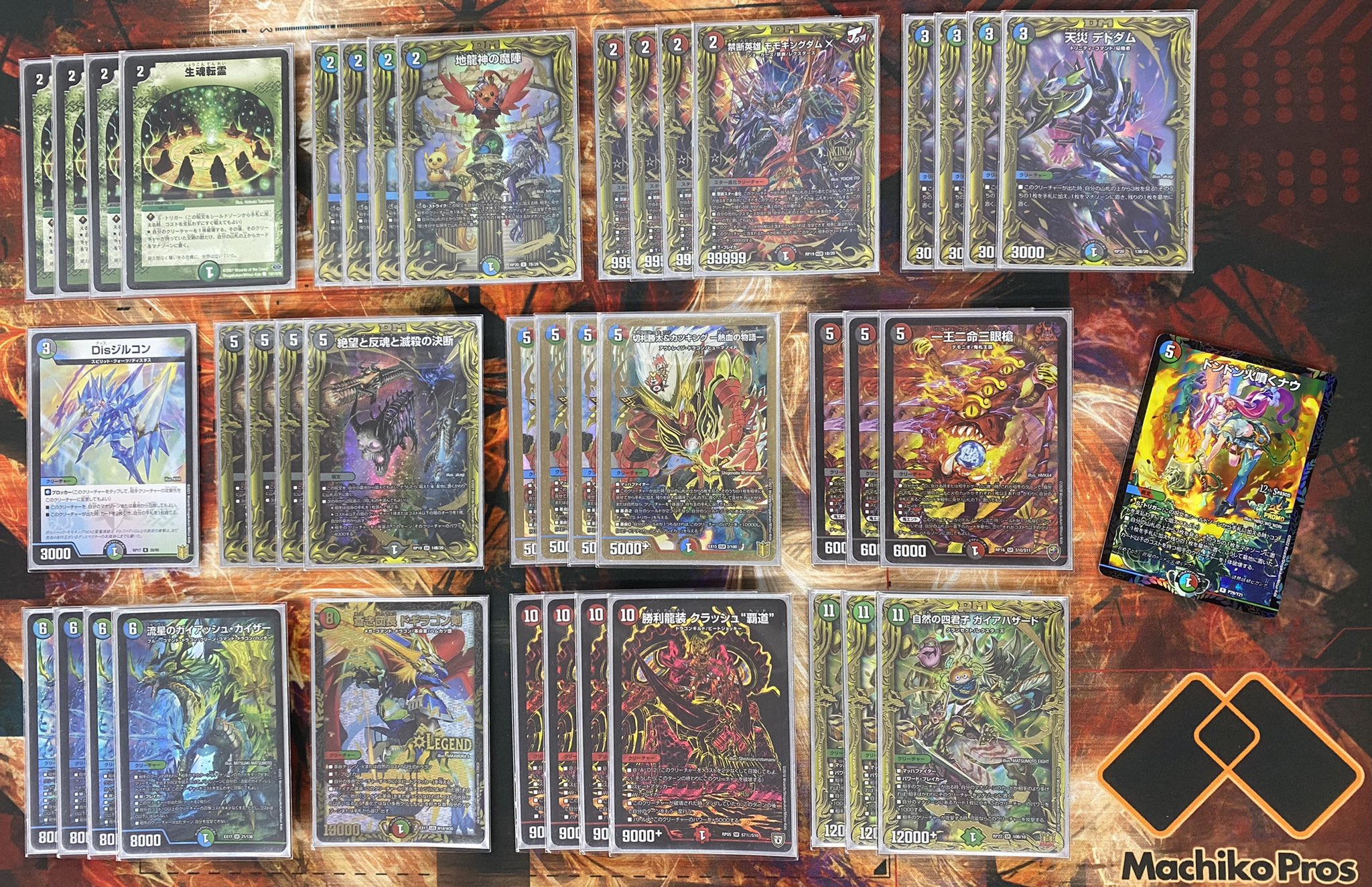 5Cハザード退化デッキ パーツ36枚 5Cハザード退化デッキ パーツ36枚