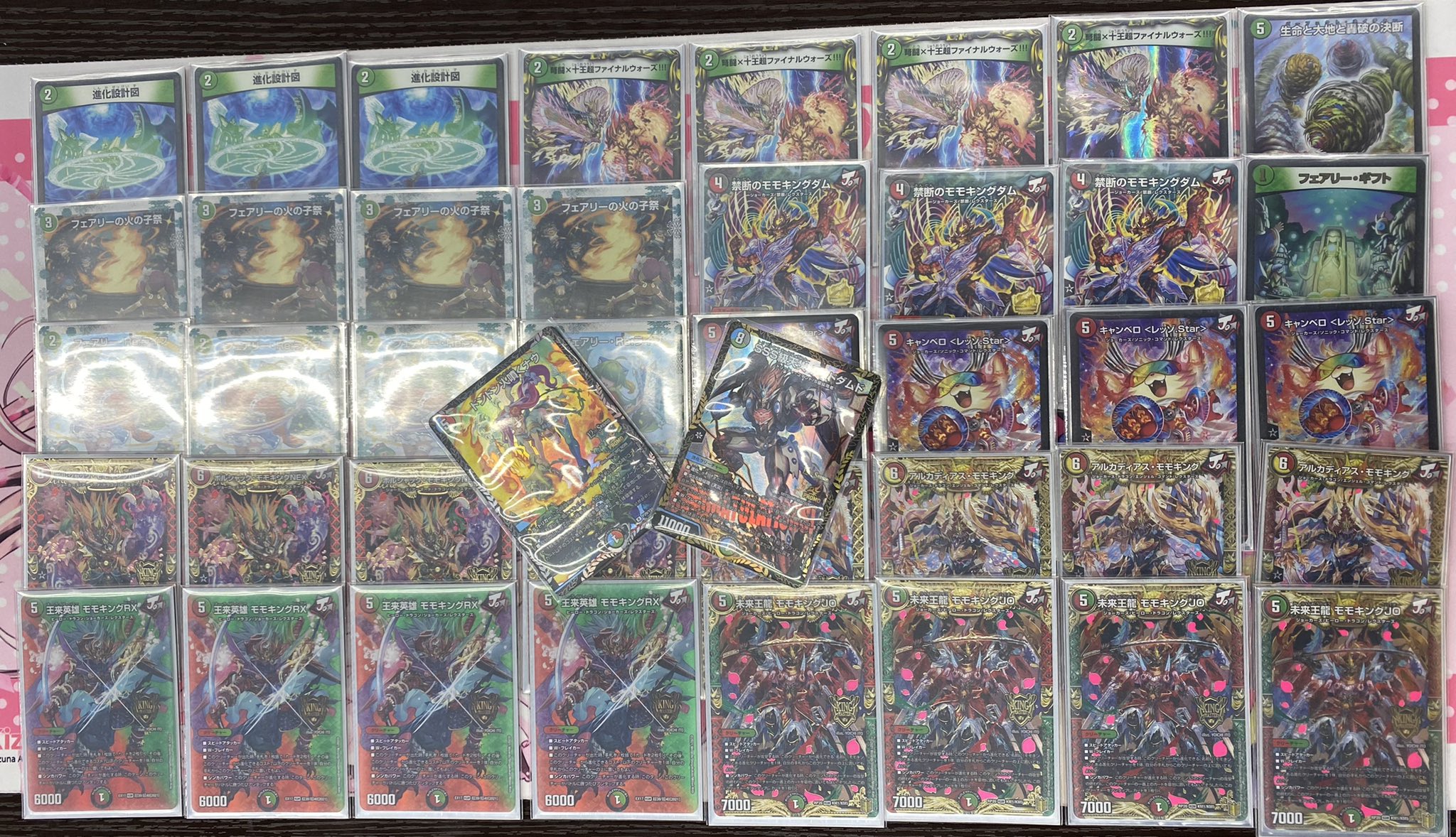 デュエマ オリジナルCS】「第29回 WiNGCS in Duel Stade Ganryu 入間店