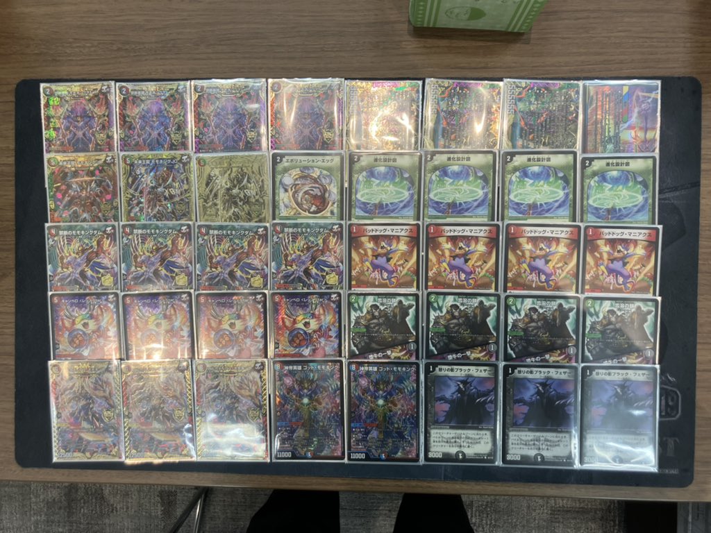 デュエルマスターズ】「全国大会2019日本一決定戦(2022/6/12)」結果