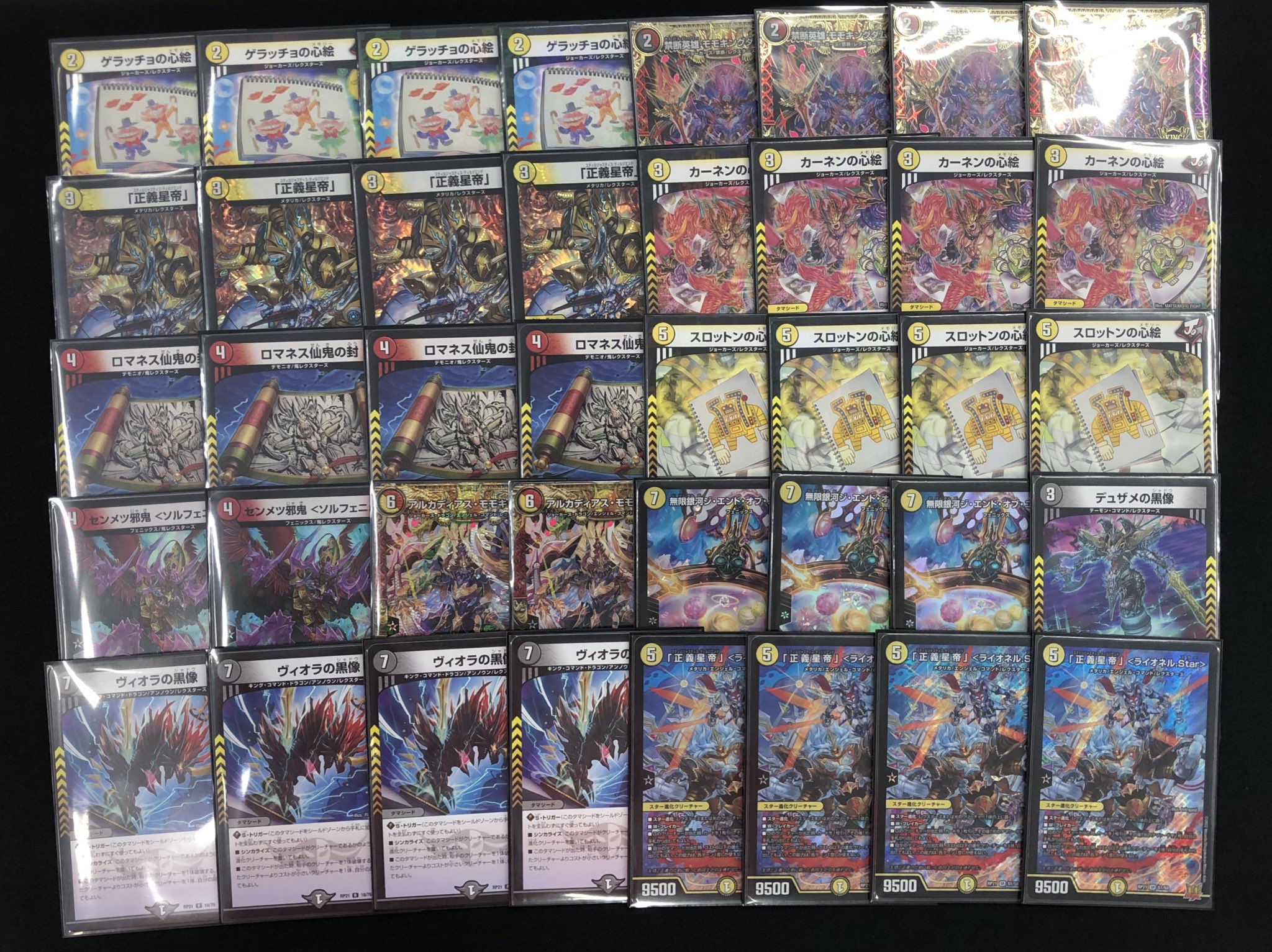 青白ライオネル デッキ CS優勝リスト スリーブつき！ 青白ライオネル