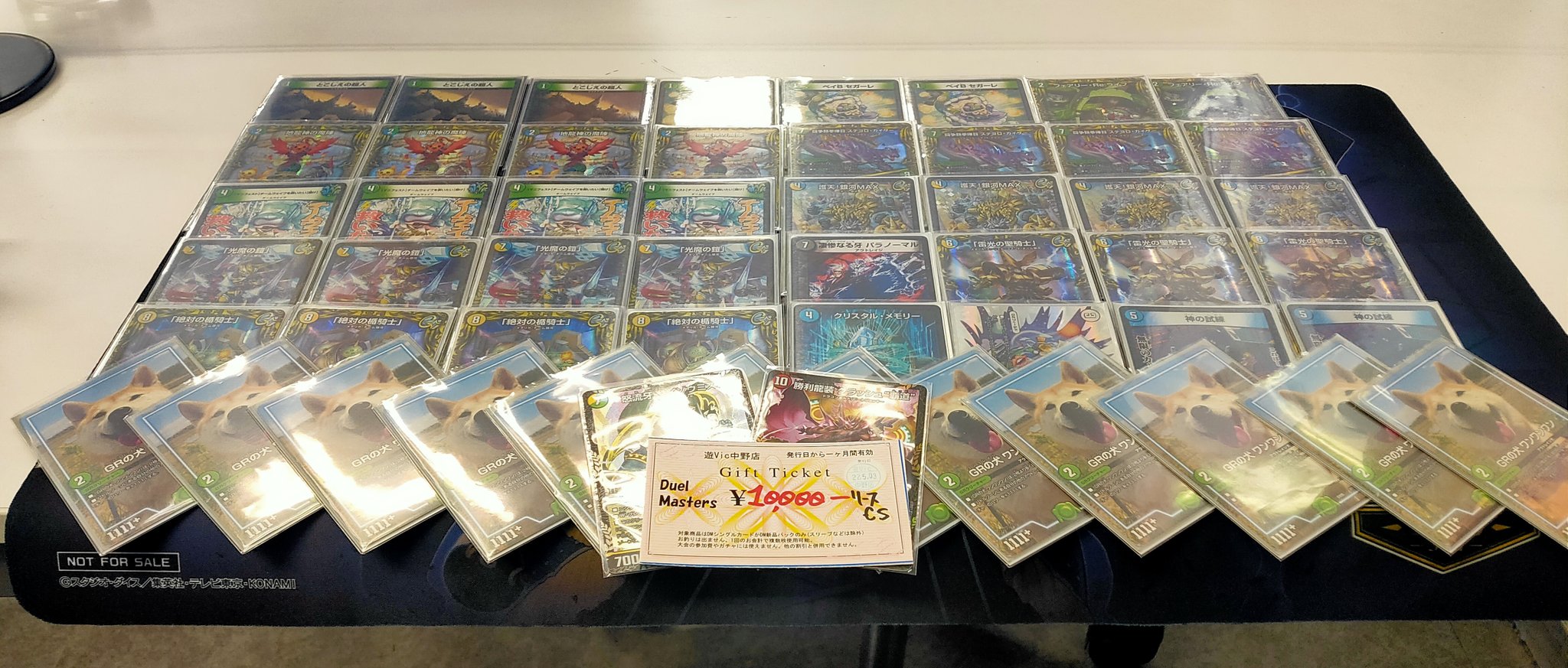 デュエマ アドバンスCS】「リースCSin中野(2022/5/3)」結果