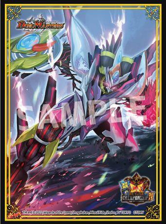 デュエルマスターズ】超CS限定スリーブ＆プレイマット『流星のガイ