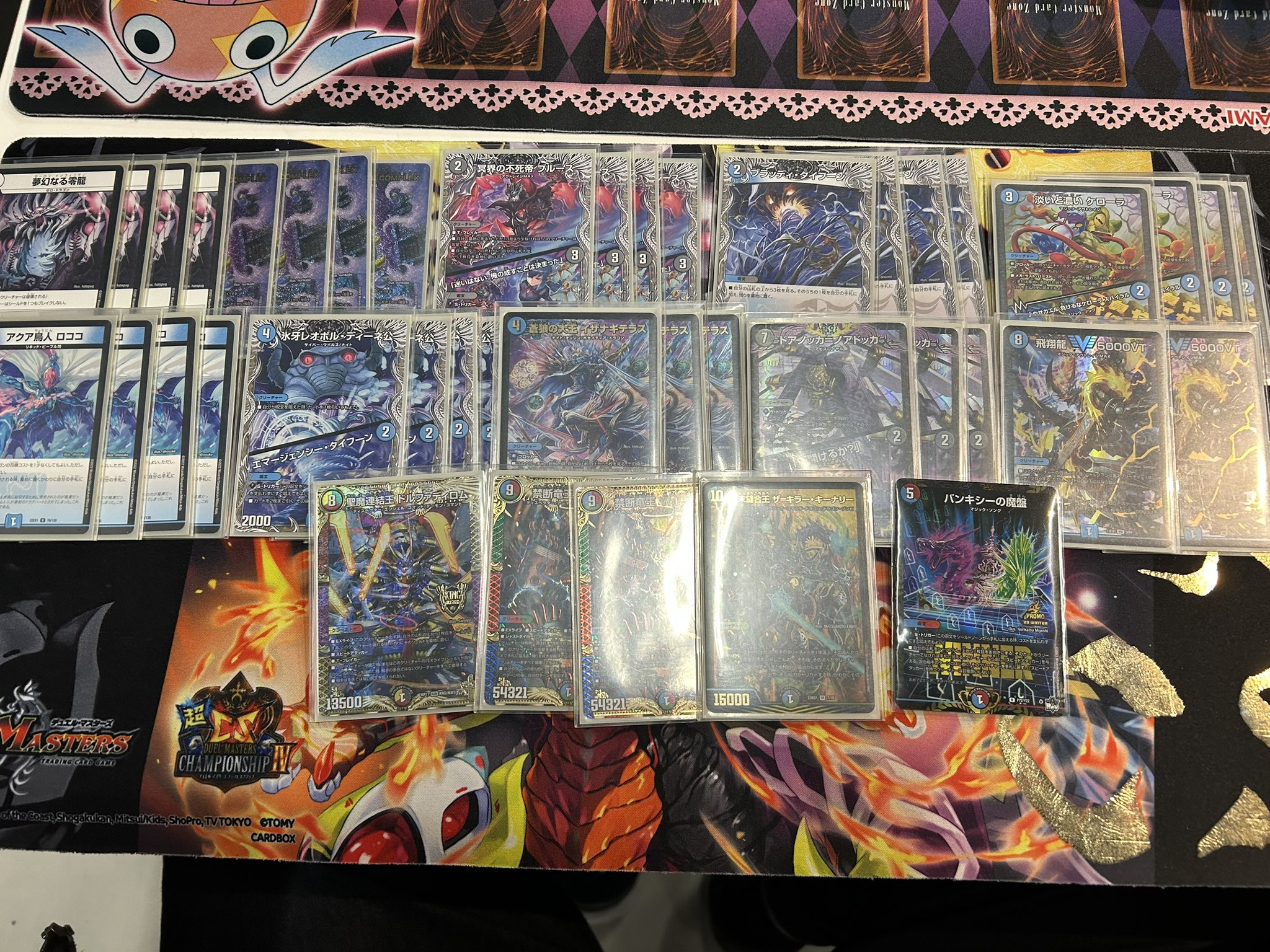 デュエマ CS優勝 青黒COMPLEX 青黒コンプレックス デッキ 高レート