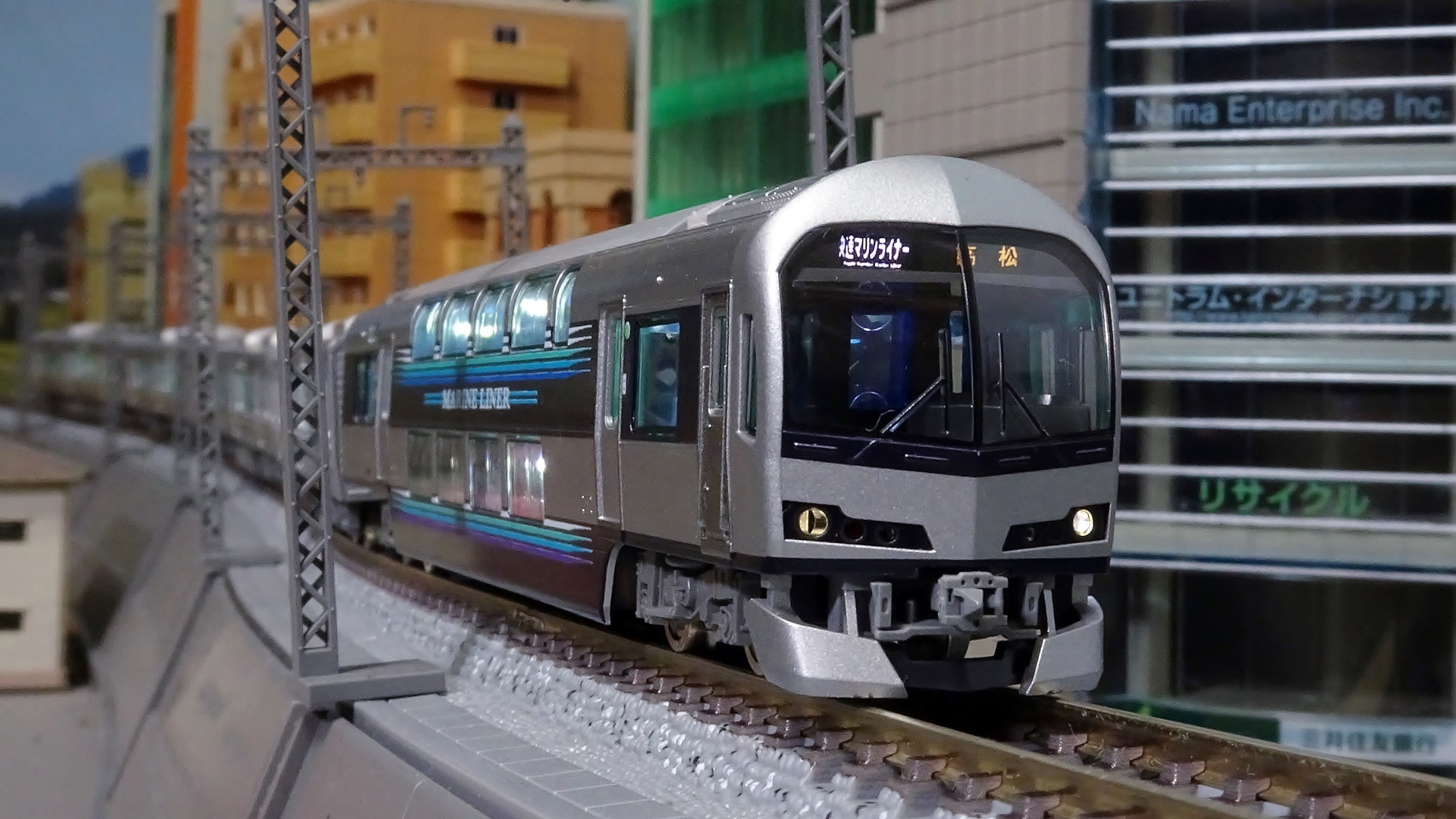 131F】JR 223-5000系・5000系 マリンライナー セットA - ビスタ模型