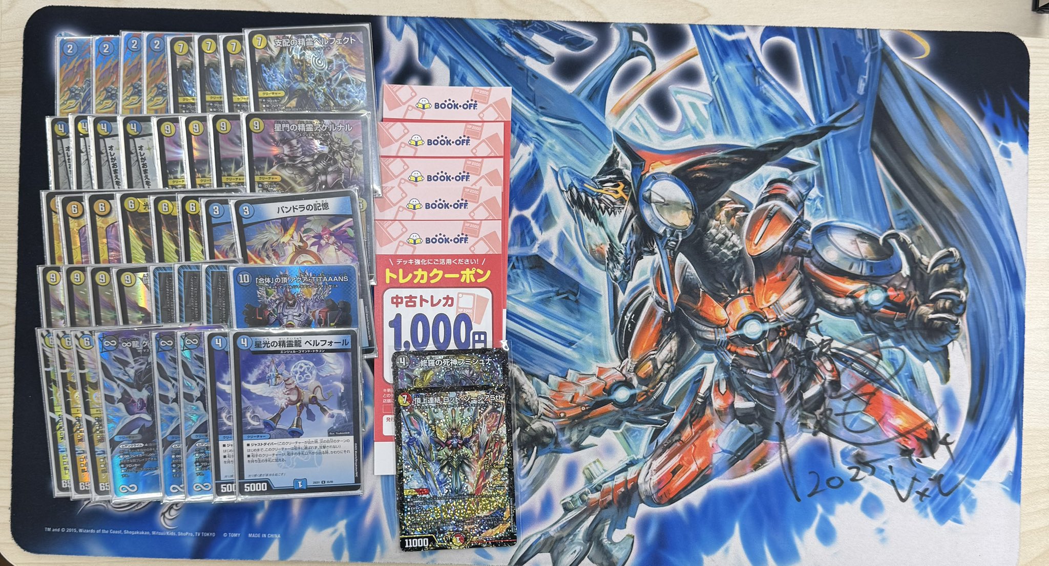 デュエマ オリジナルCS】「晴天CS inブックオフ立川駅北口店(2025/11