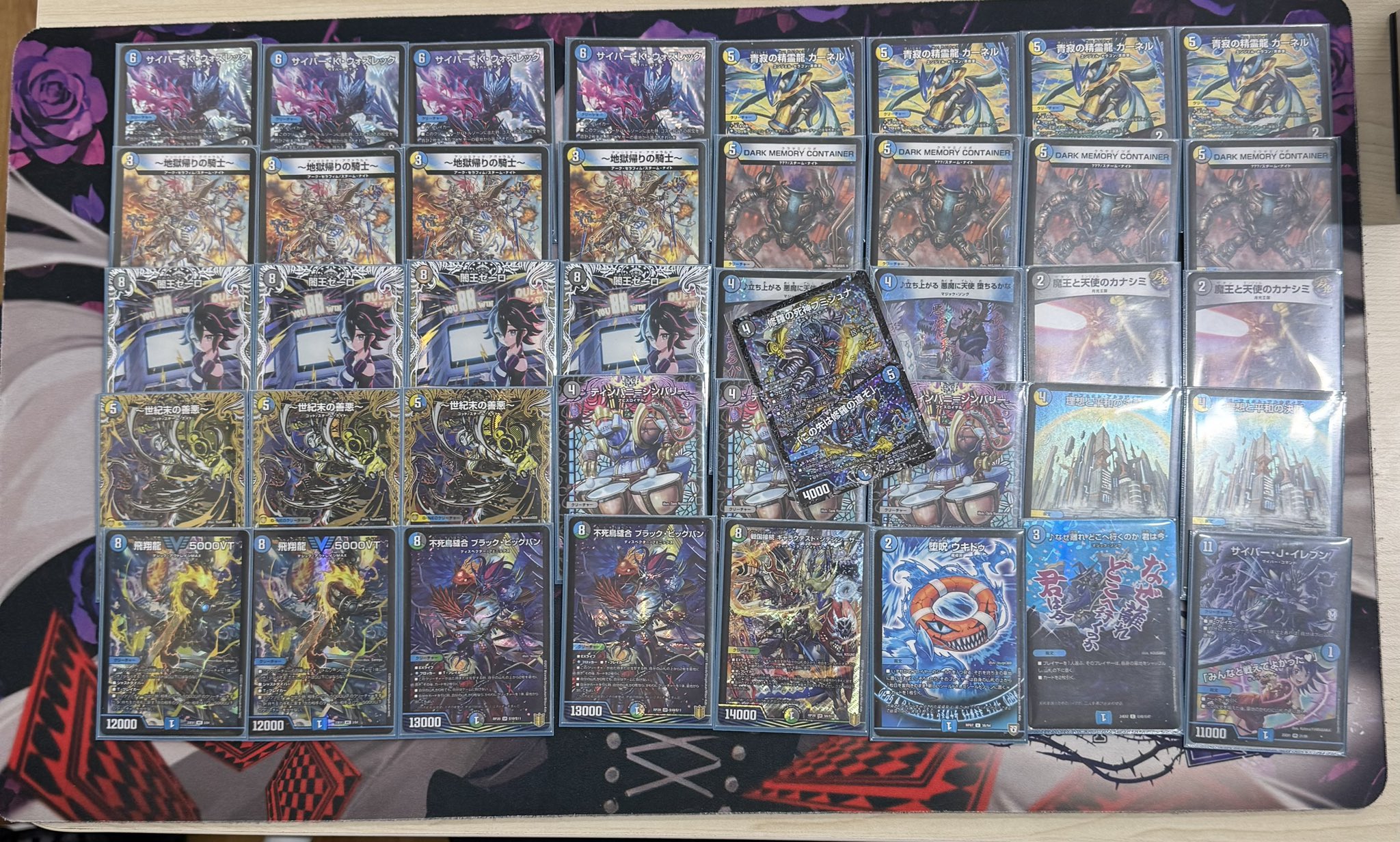 デュエマ オリジナルCS】「晴天CS inブックオフ立川駅北口店(2025/11