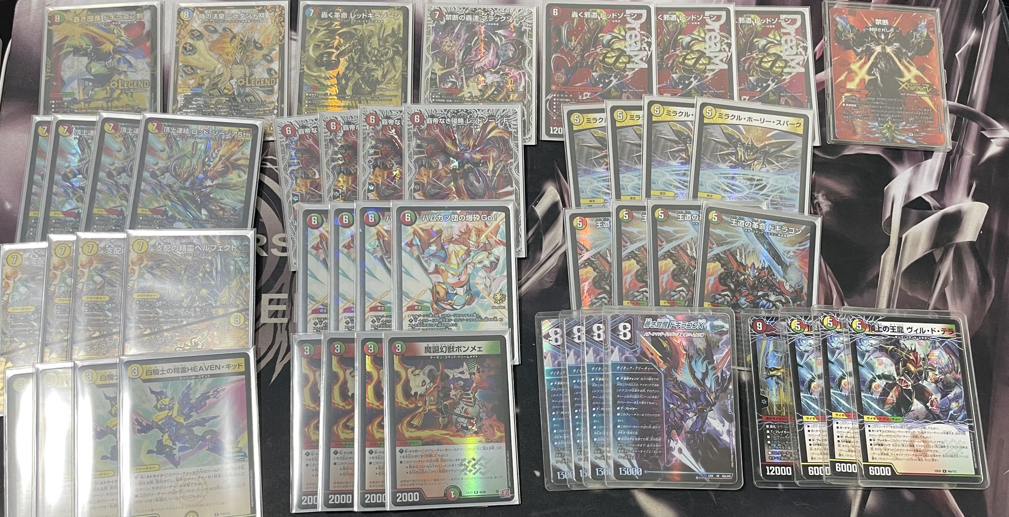 デュエマ アドバンスCS】「N×NリモートDM杯(2025/11/18)」結果