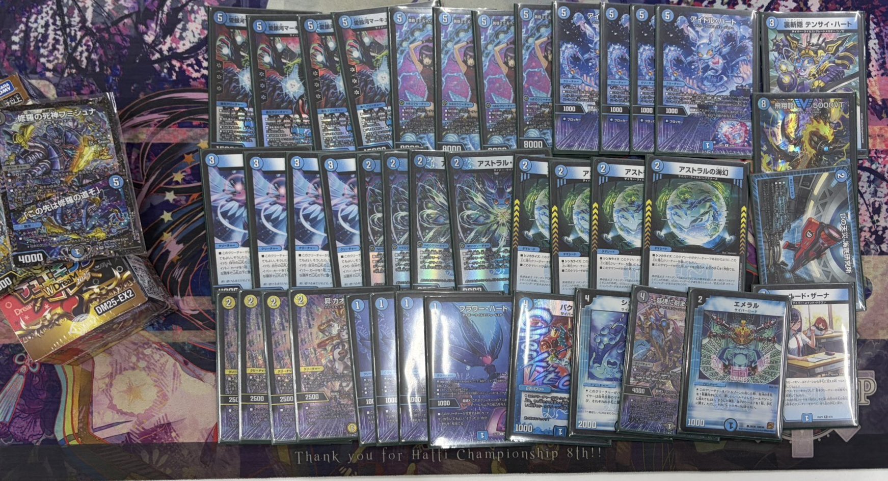 デュエマ オリジナルCS】「第198回DMデッキーCS(2025/12/13)」結果 青