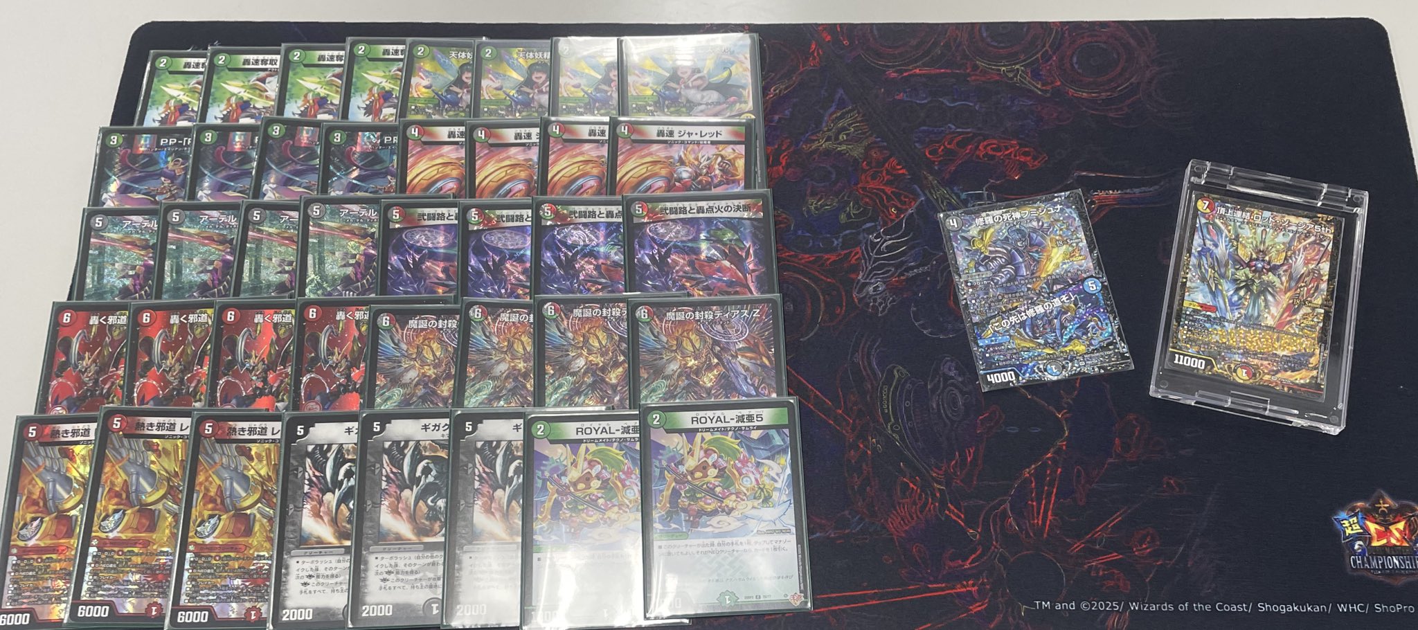 デュエマ オリジナルCS】「rengeiji藤枝(2025/12/21)」結果