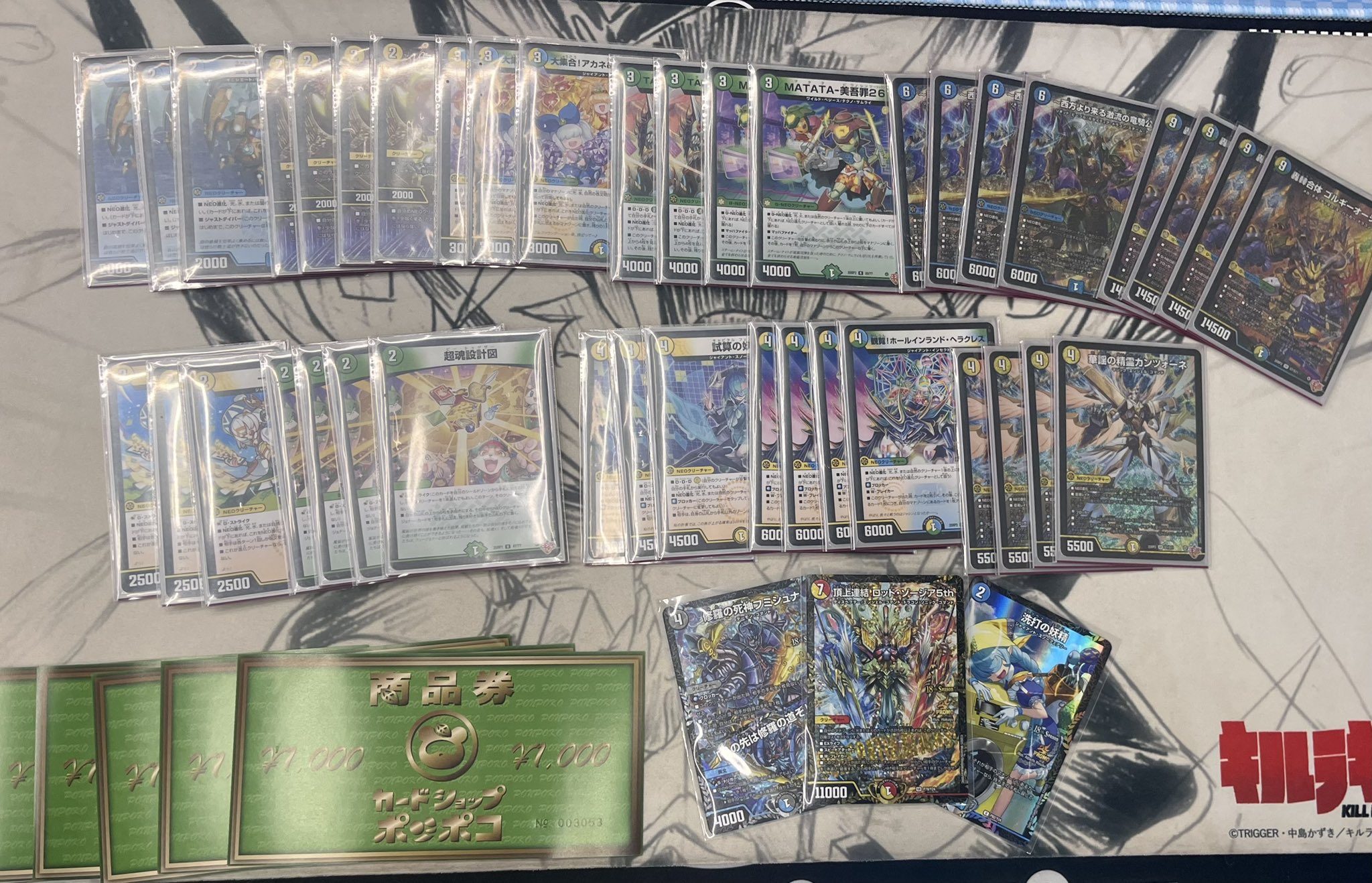 デュエマ 2ブロックCS】「音速CSポンポコ(2025/12/29)」結果 トリー