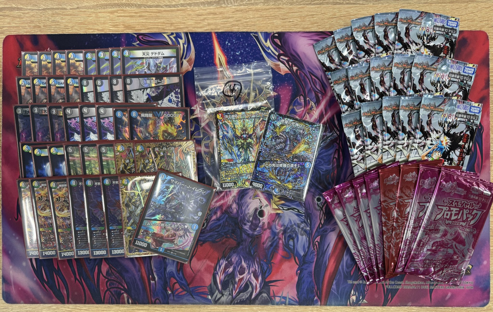 デュエマ オリジナルCS】「TSUTAYA大塚台CS(2026/1/3)」結果 4Cゼーロ