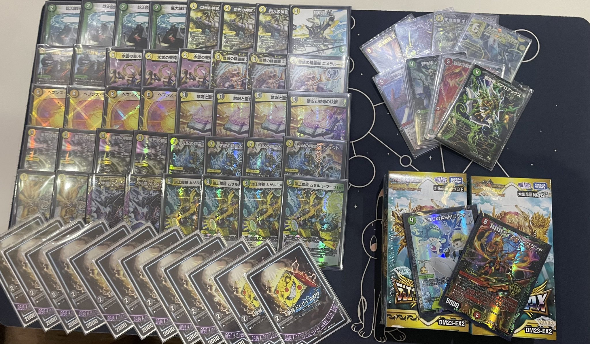 デュエマ アドバンスCS】「第18回 晃CS(2023/11/12)」結果 白緑