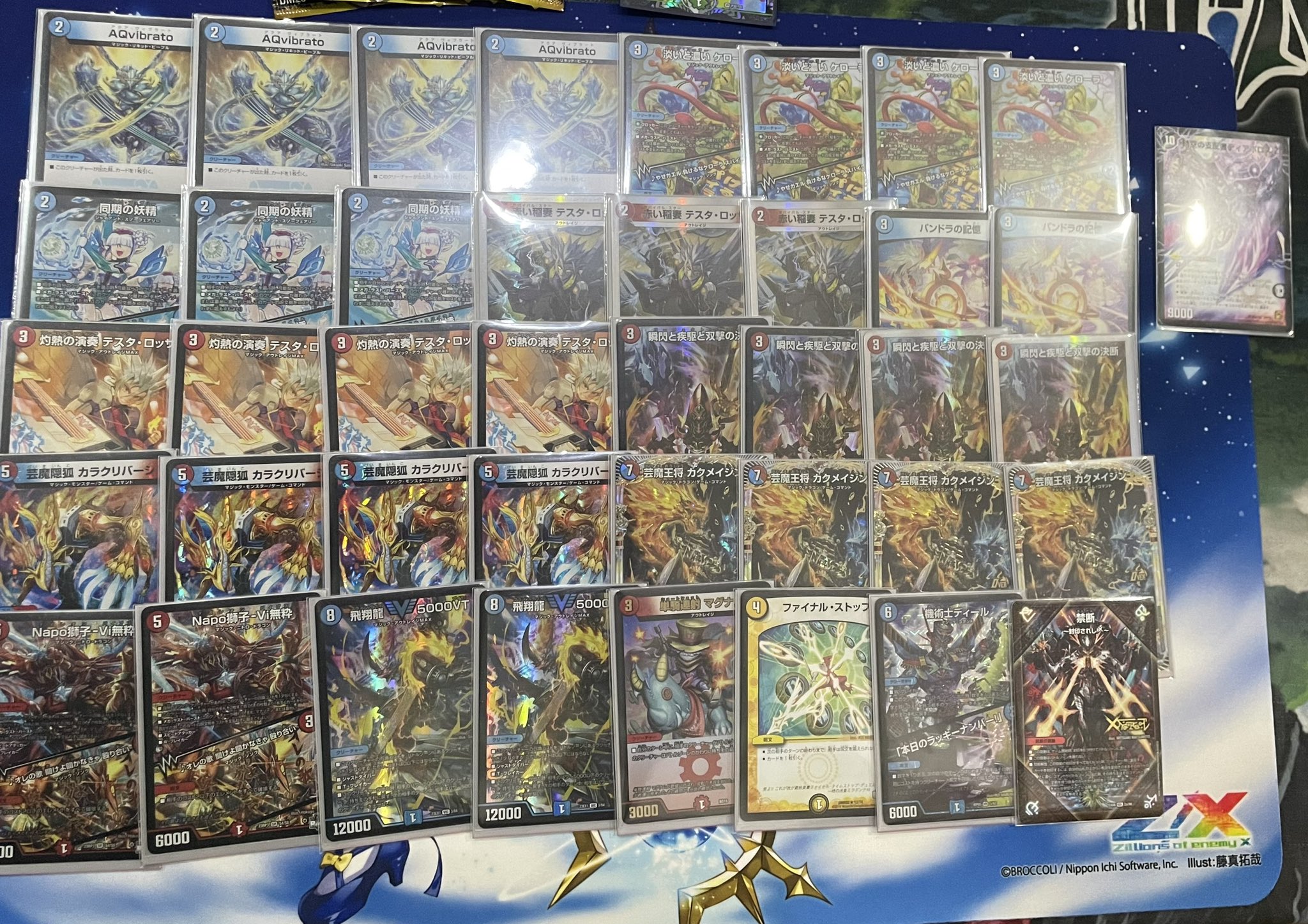 デュエマ アドバンスCS】「第18回 晃CS(2023/11/12)」結果 白緑