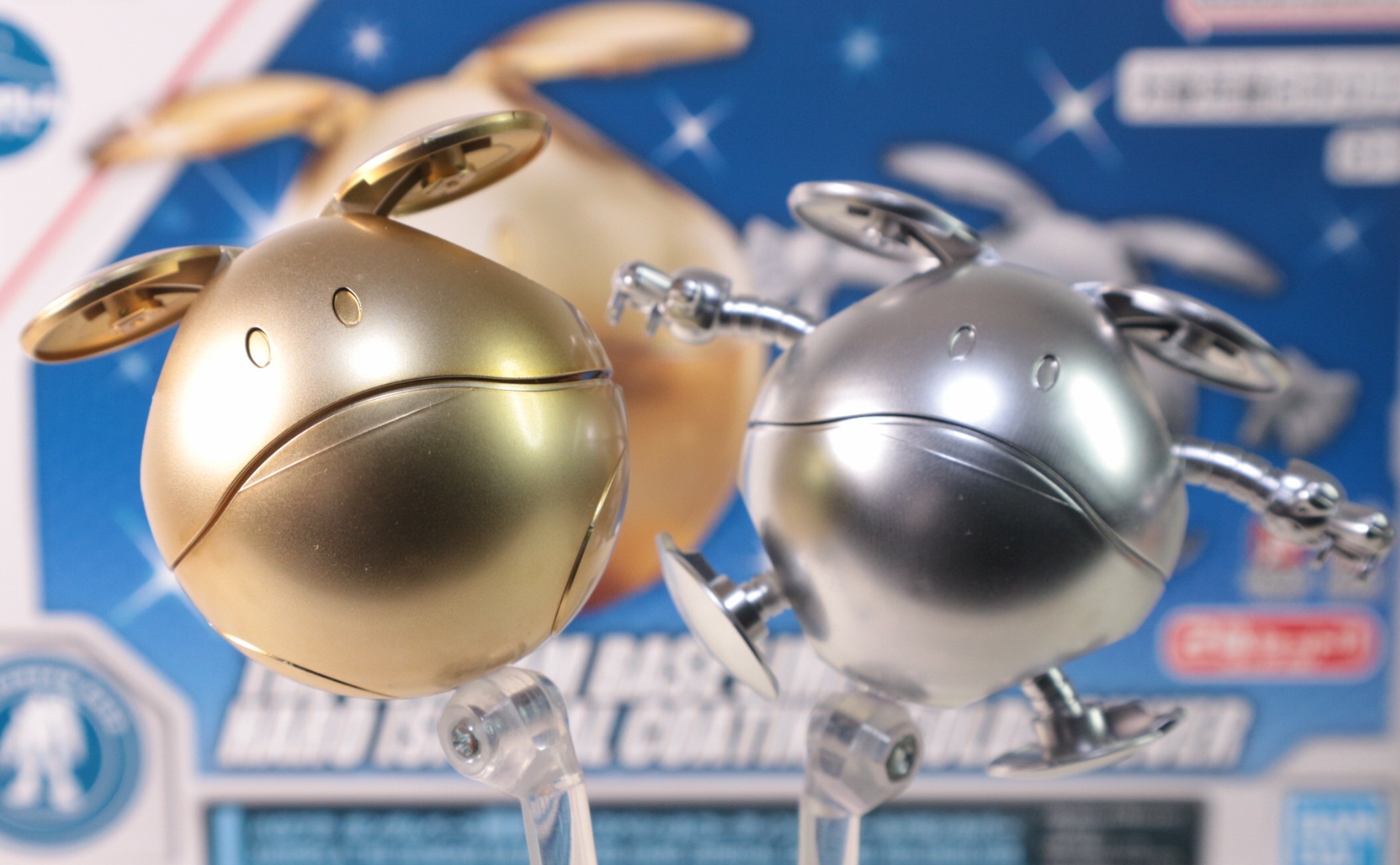 ハロプラ ガンダムベース限定 ハロ [スペシャルコーティング] ゴールド