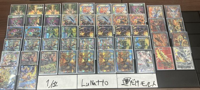 デュエマ アドバンスCS】「遊INGCS(2025/5/3)」結果 4CモルトDREAMが