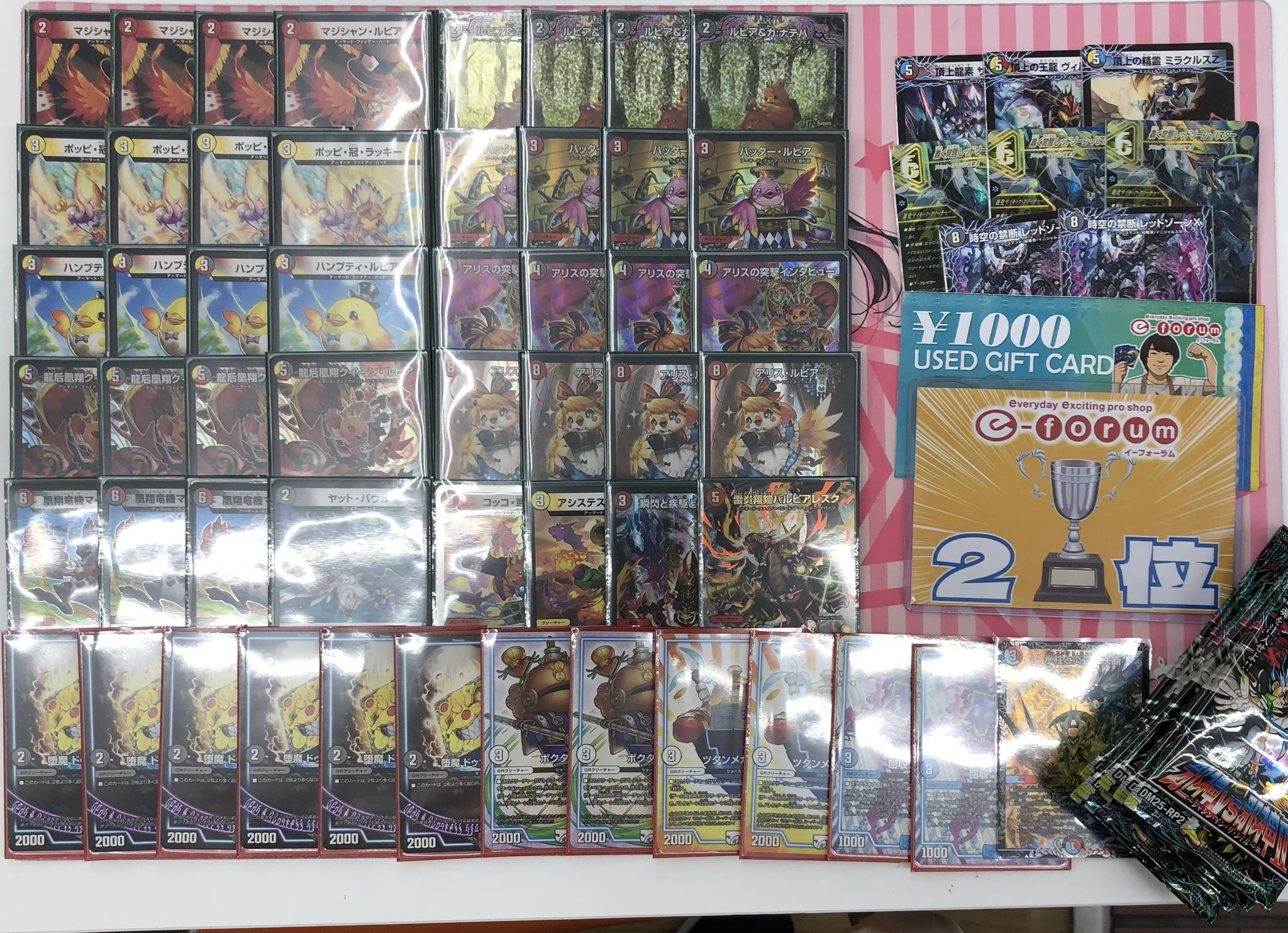 デュエマ アドバンスCS】「トミカップCS(2025/6/22)」結果 ブラック