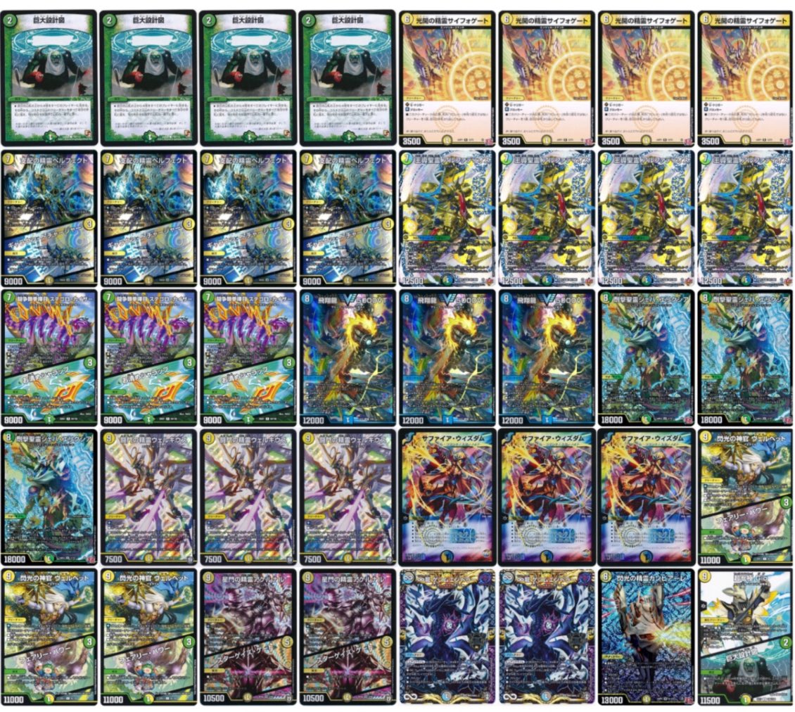 デュエマ オリジナルCS】「アクアCSinカードショップはっち(2025/6/25