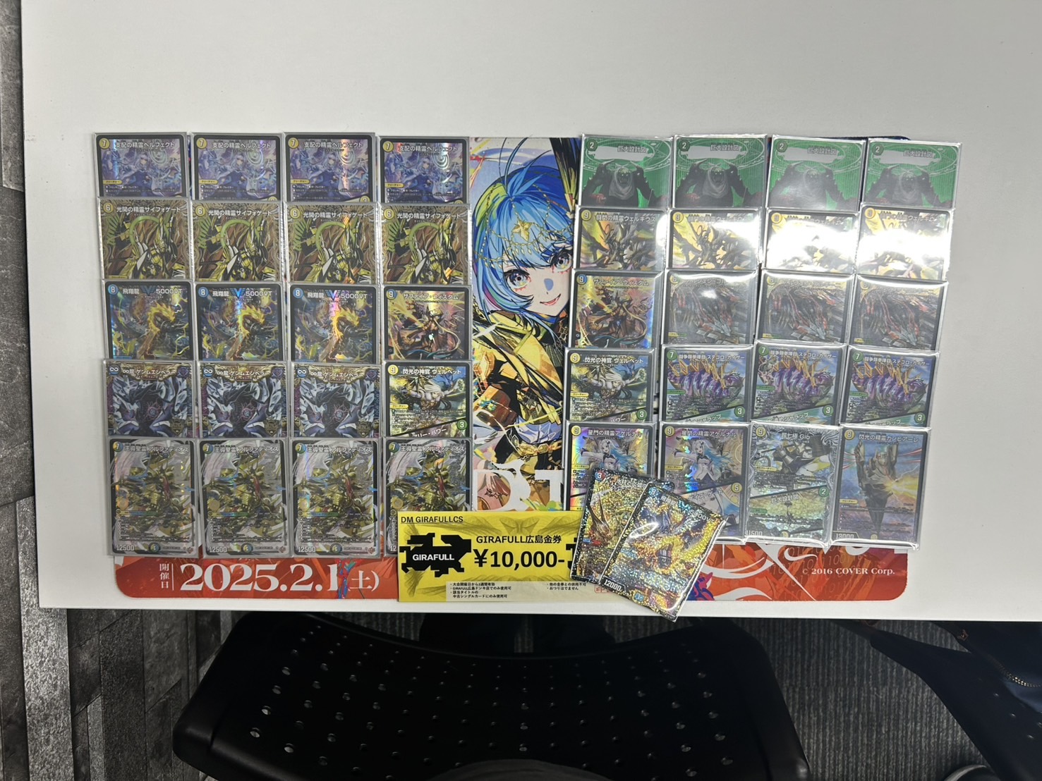 デュエマ オリジナルCS】「GIRAFULL広島CS(2025/6/28)」結果