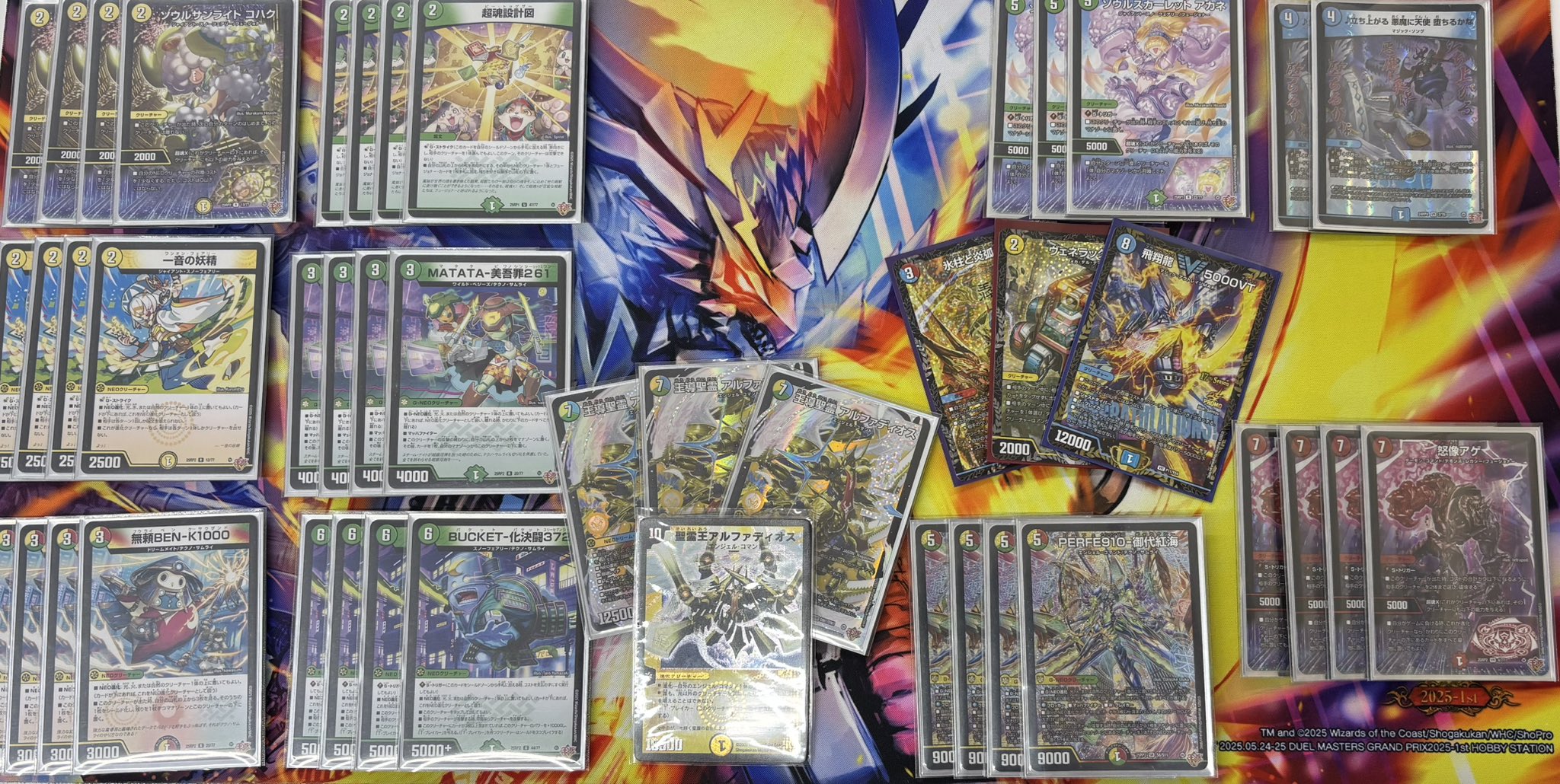 デュエマ 2ブロックCS】「第4回 EX茶畑CS(2025/7/6)」結果 4Cサムライ