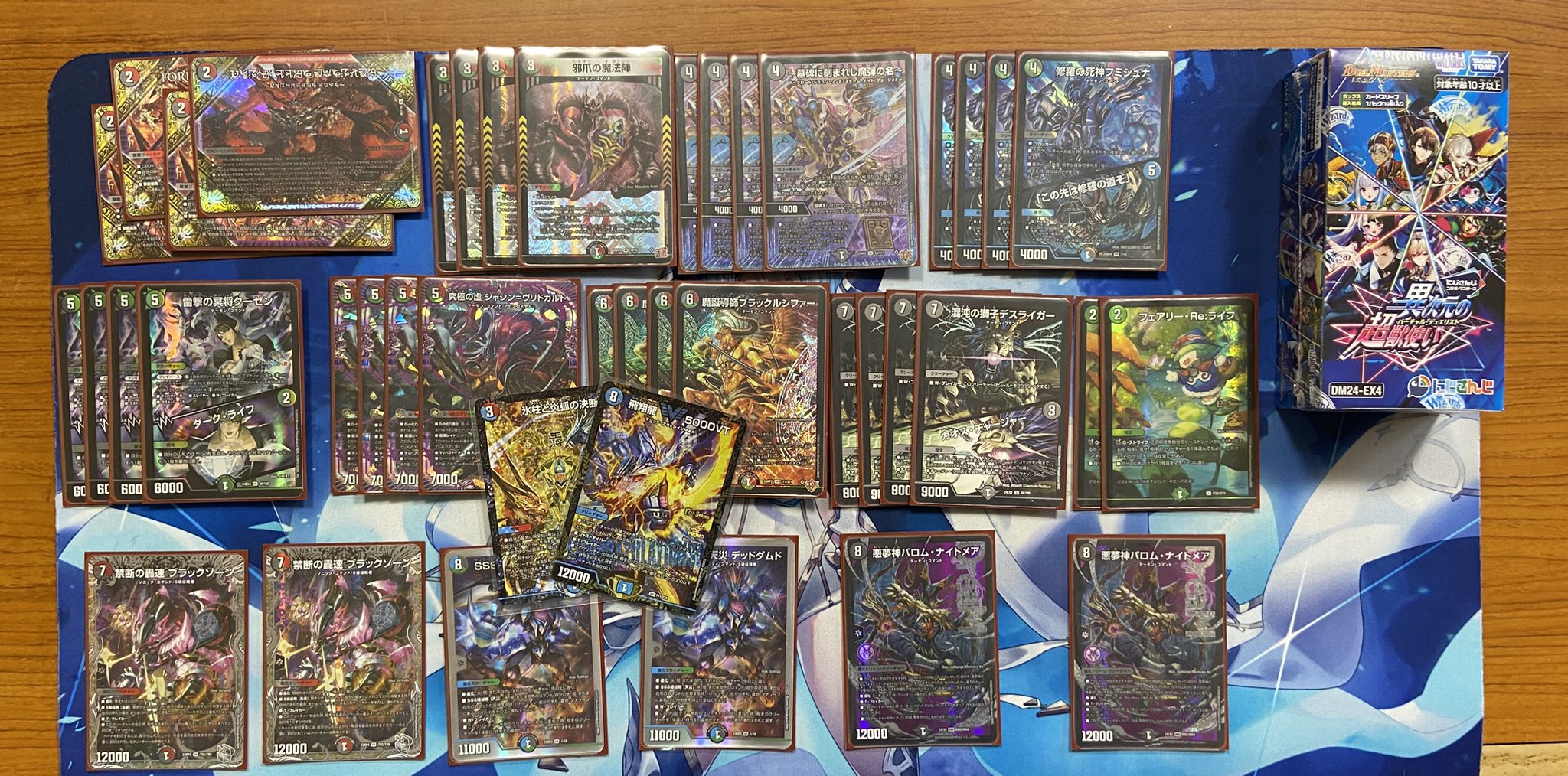 デュエマ オリジナルCS】「アイランド杯(2025/7/13)」結果 デアリ