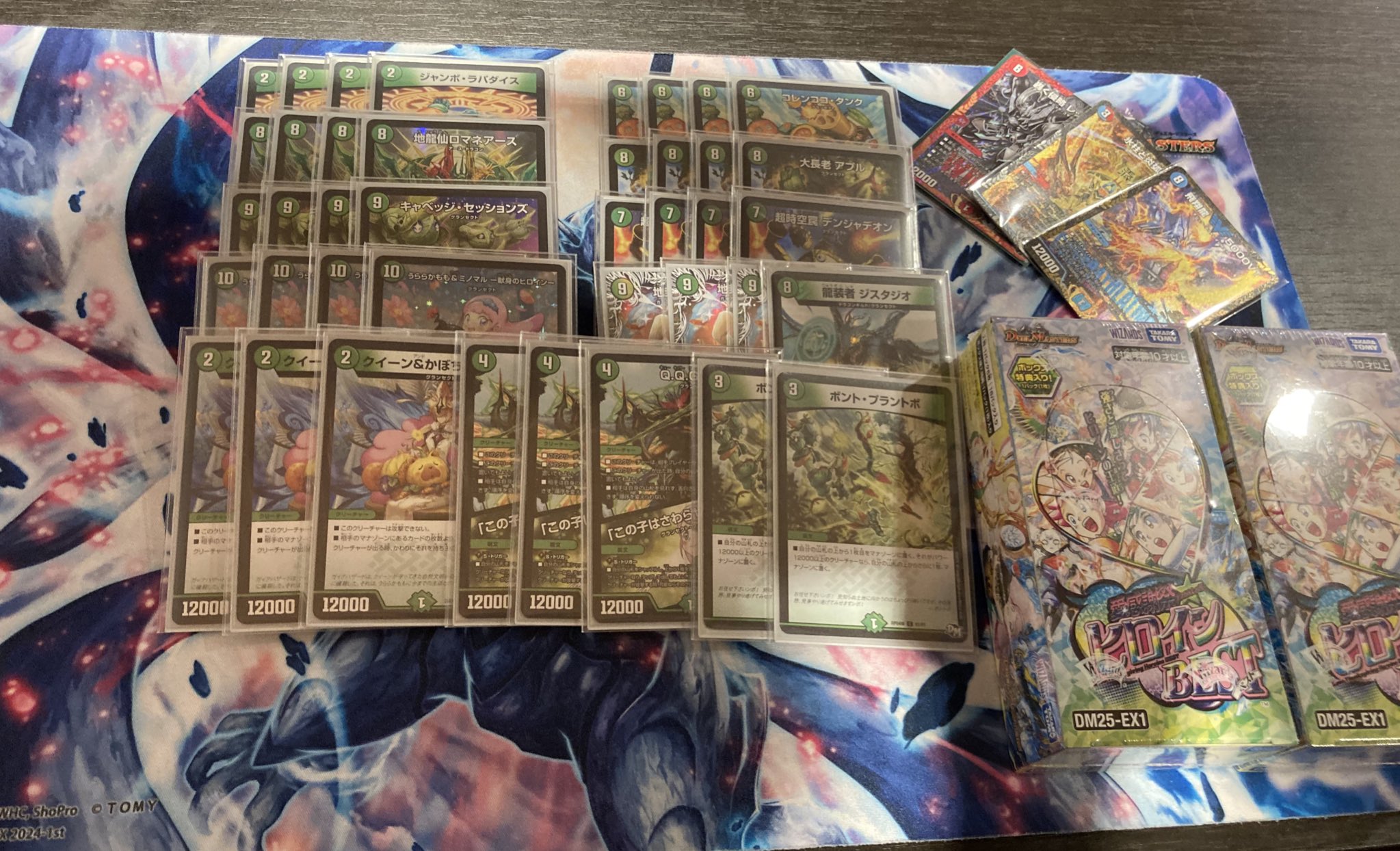 デュエマ オリジナルCS】「第5回宮交シティCS(2025/7/19)」結果 緑単