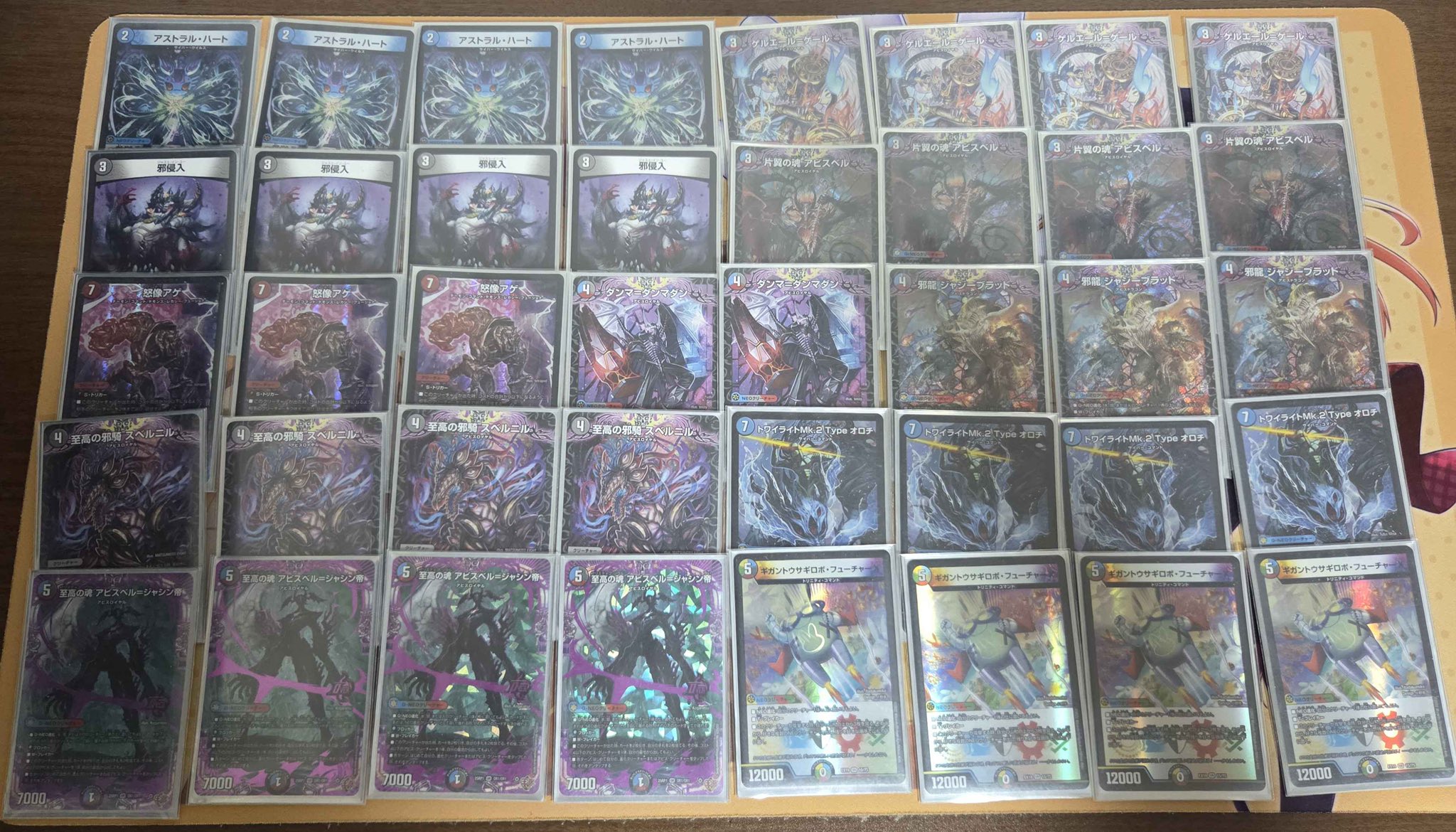 デュエマ アドバンスCS】「N×NリモートDM杯(2025/8/3)」結果 5Cバロム