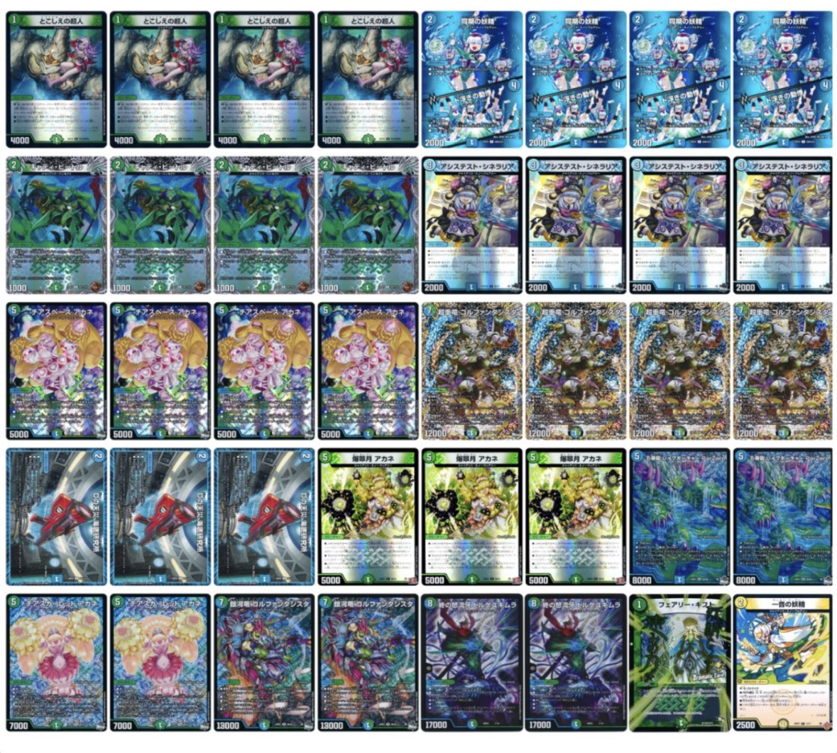 デュエマ オリジナルCS】「アクアCSinカードショップはっち(2025/8/25