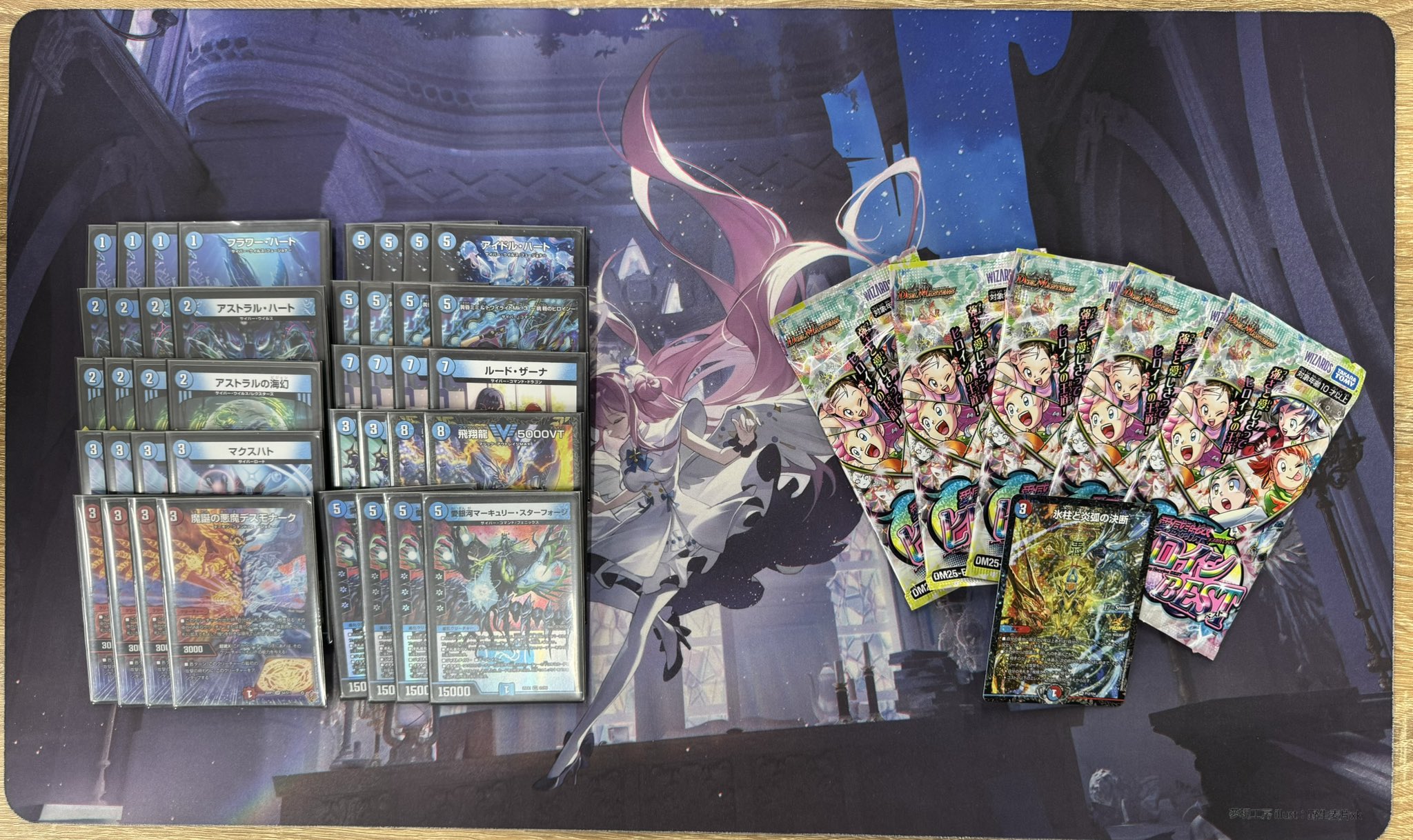 デュエマ オリジナルCS】「TSUTAYA大塚台CS(2025/9/6)」結果 青単