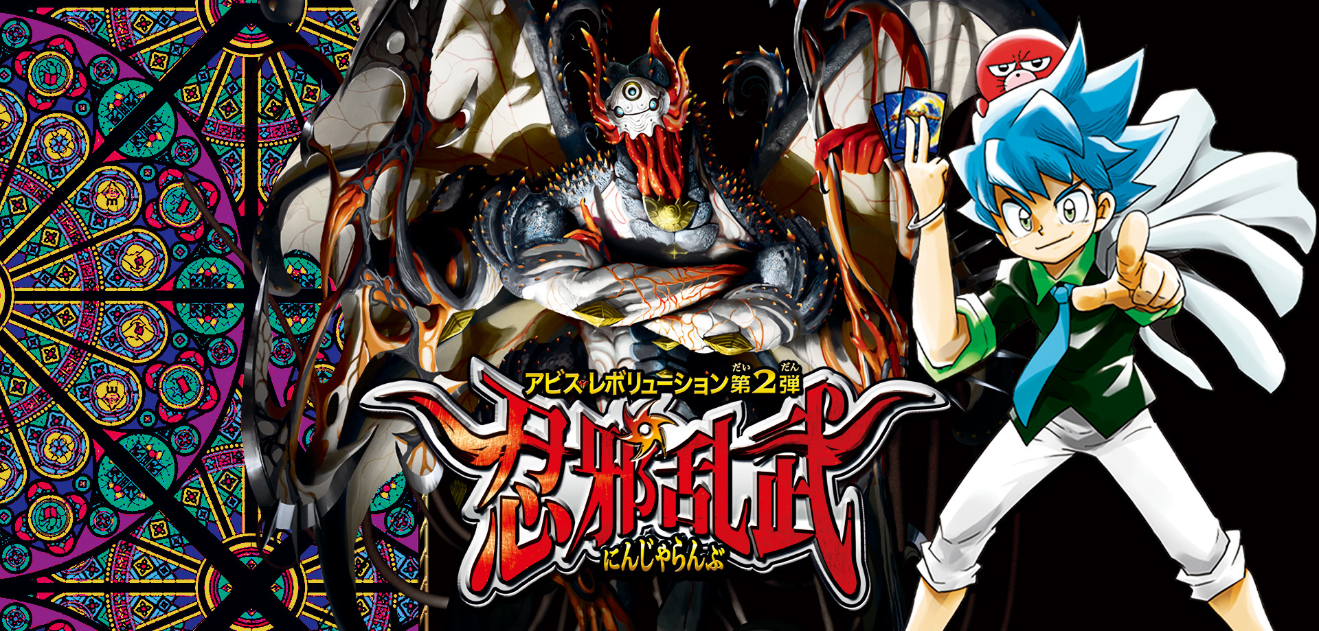 デュエルマスターズ】金トレジャー『絶対の楯騎士』が公開 第3弾「魔覇