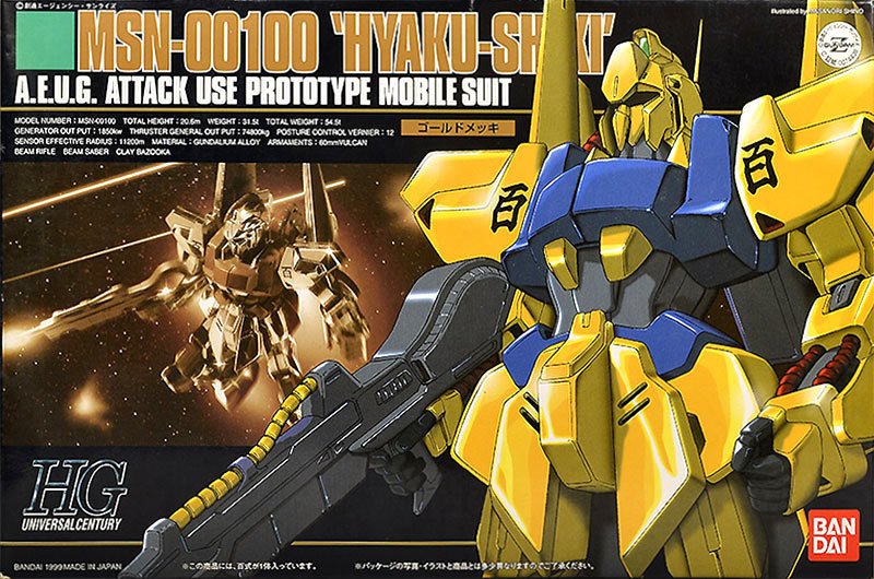 ガンダムベース限定HG百式ゴールドコーティング&HGUCメガバズーカ