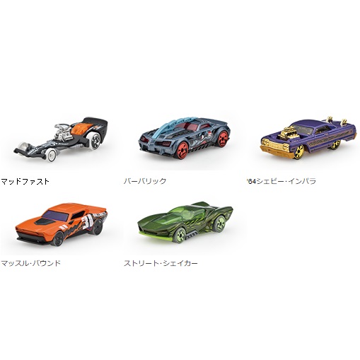 新商品情報】(Hot Wheels)ハロウィン・アソート 2024(ドン・キホーテ