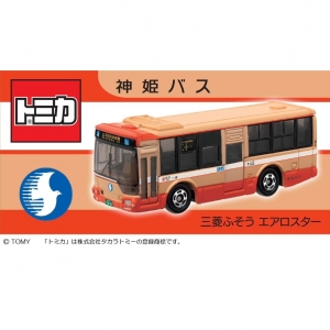 イベント】バスまつり スルッとKANSAI 2024(6/9開催) - トミカごーごー