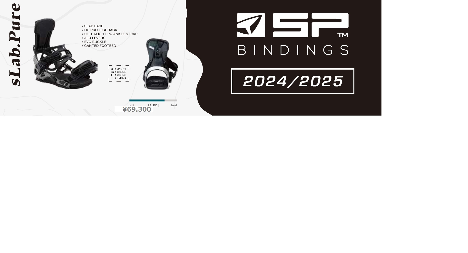 24-25ニューモデル SP BINDINGS(エスピービンディング) SLAB pure