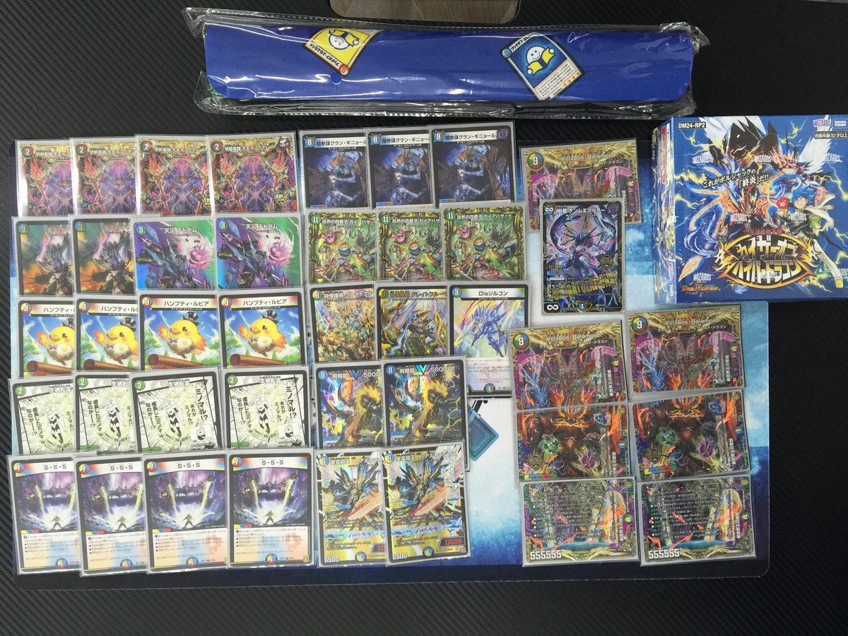 ハザード退化 デッキ 【公式通販】