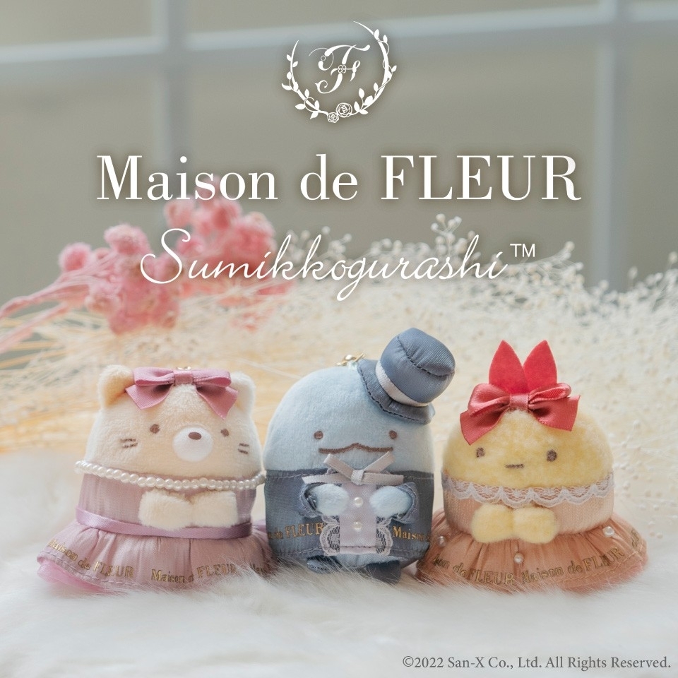 再入荷】Maison de FLEUR × 『すみっコぐらし』バックチャーム登場