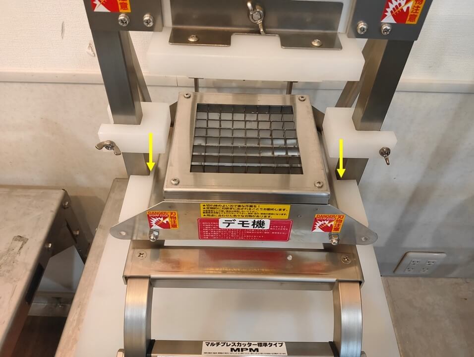 マルチプレスカッター 刃物取付方法 まとめ | 平野製作所 業務用